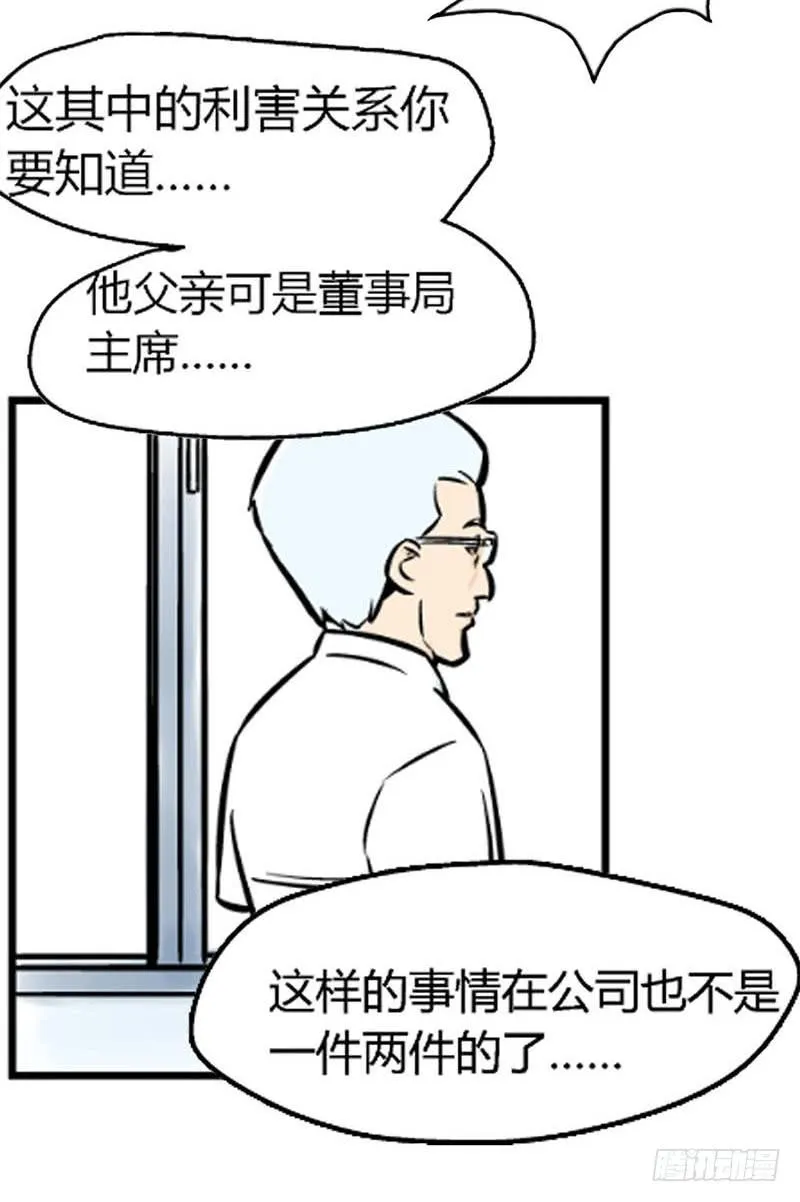 物尽天择 适者生存！162