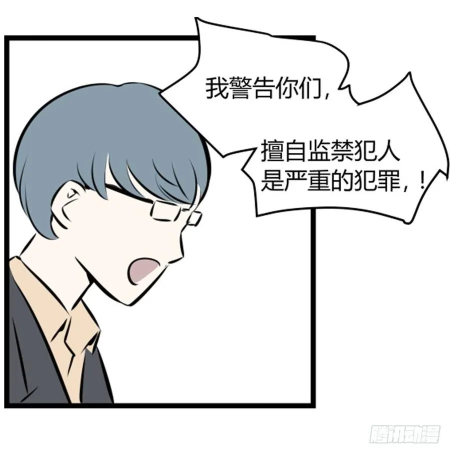蜕变37