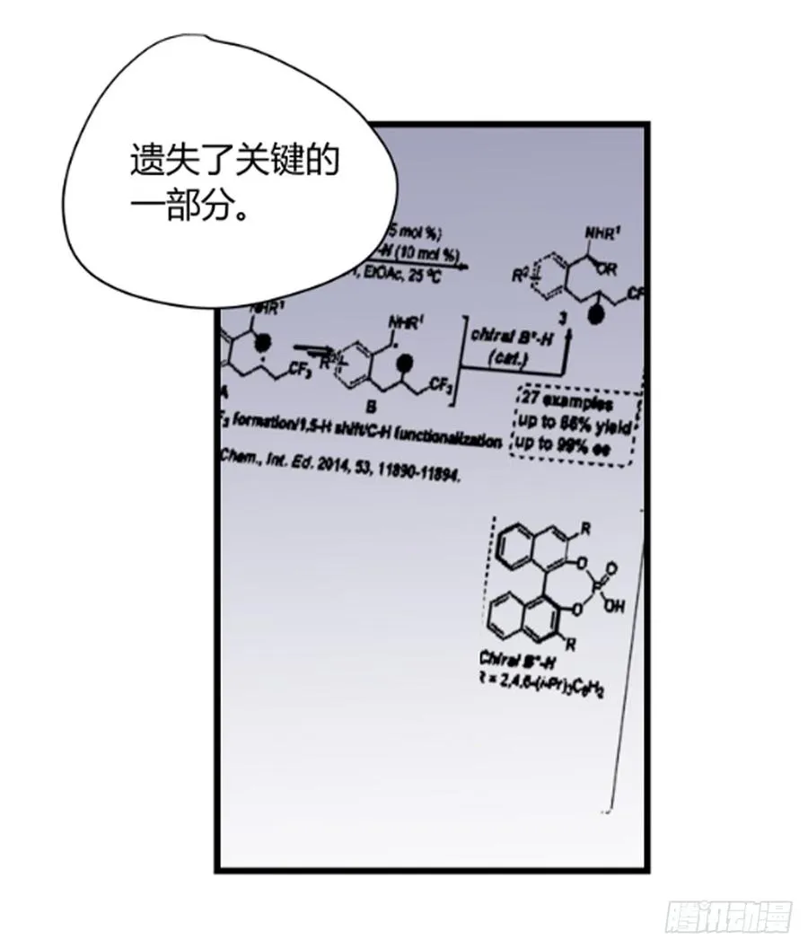 争执32