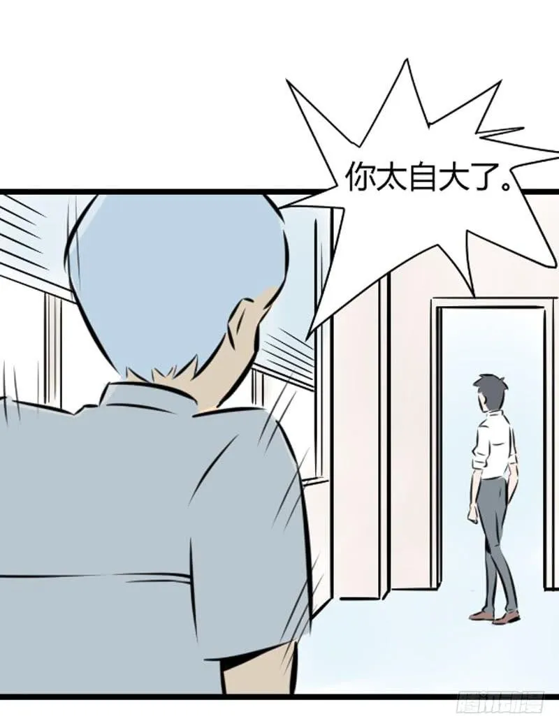 拒绝！60
