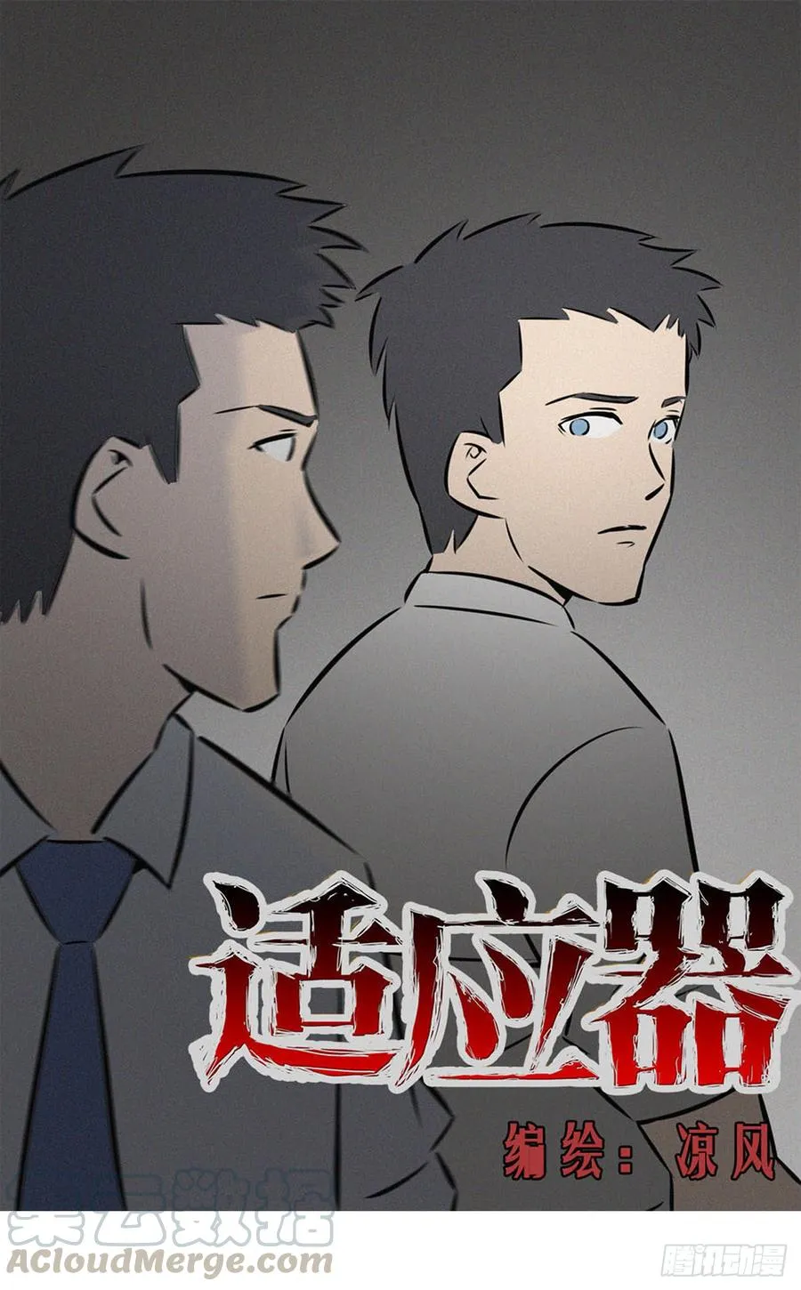 超个体！0