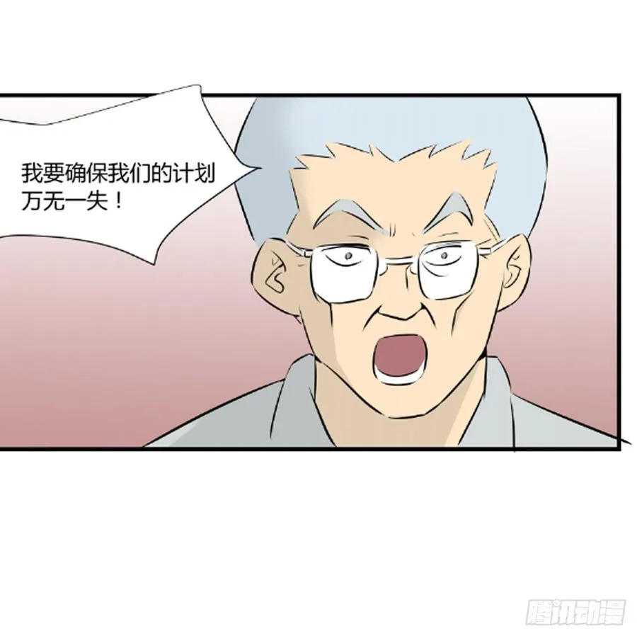 潜入20