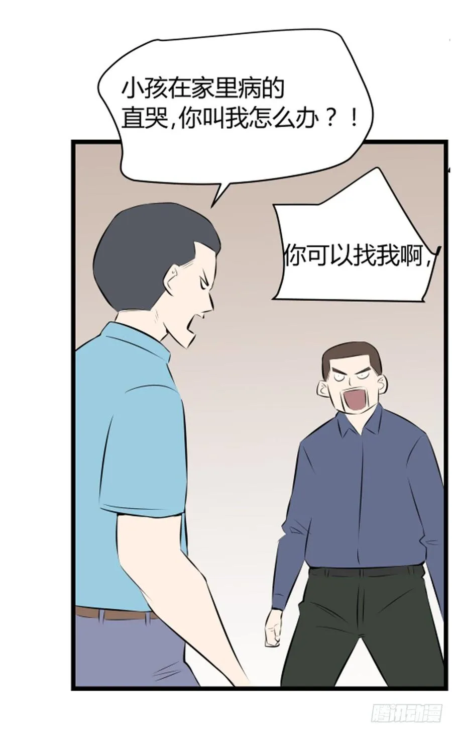 阿屠23