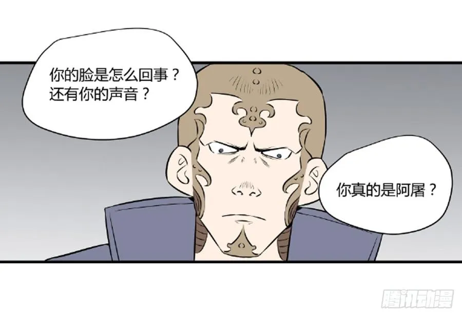 崛起31