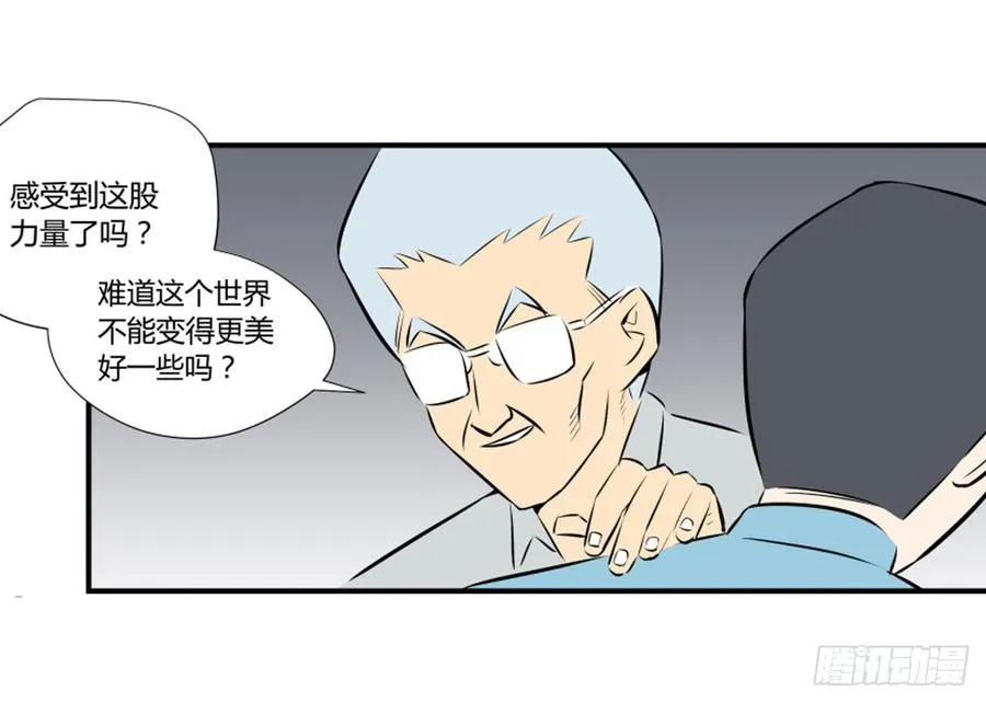 食物链顶端57