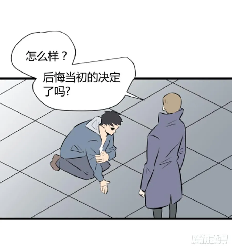 对峙247