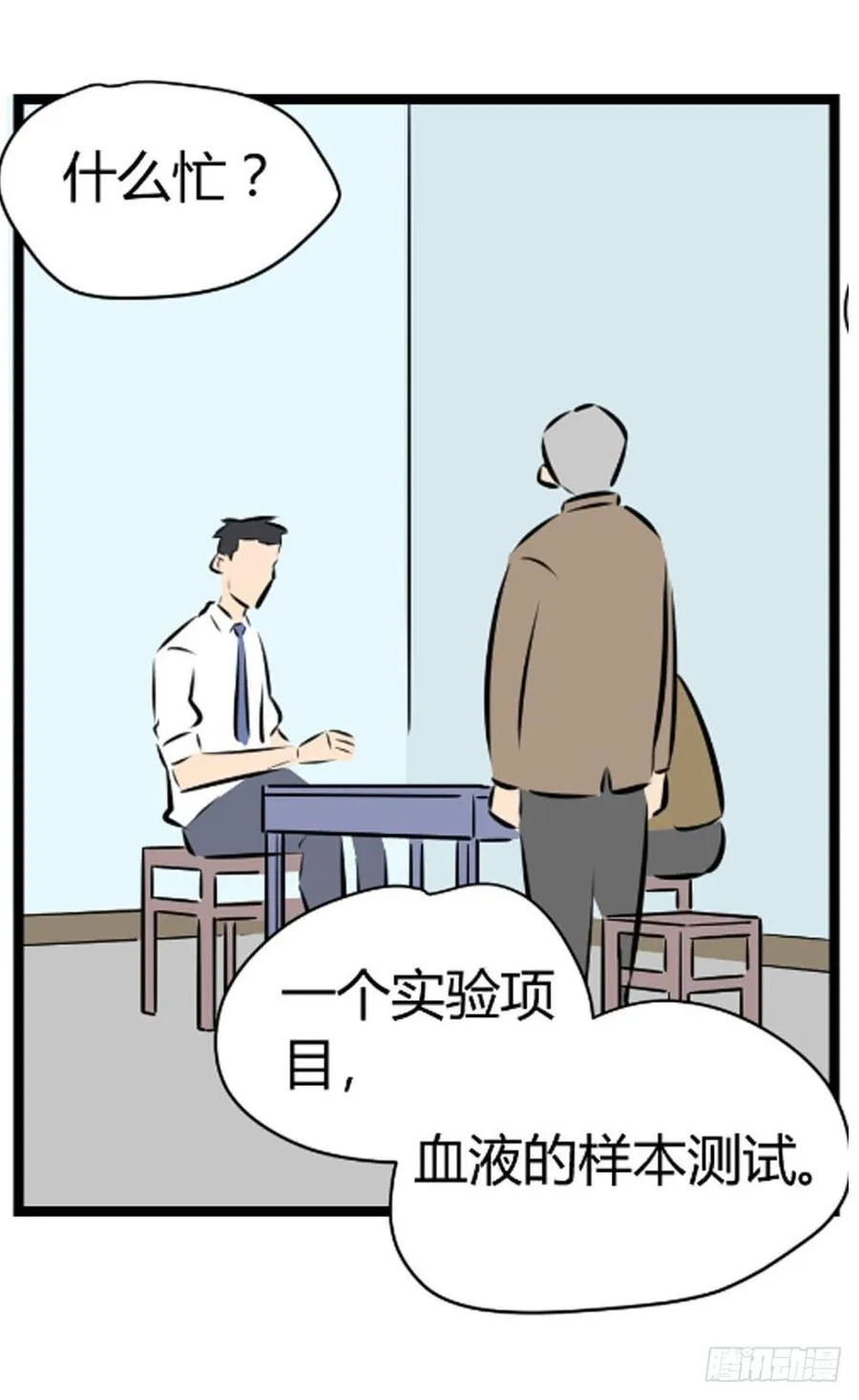 审问16