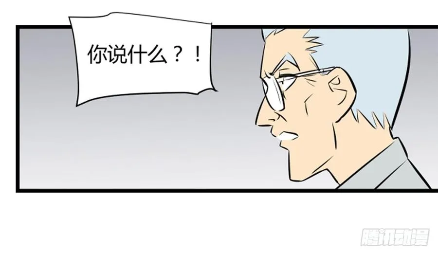 争执33