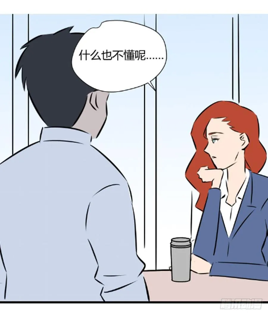 你什么也不懂24