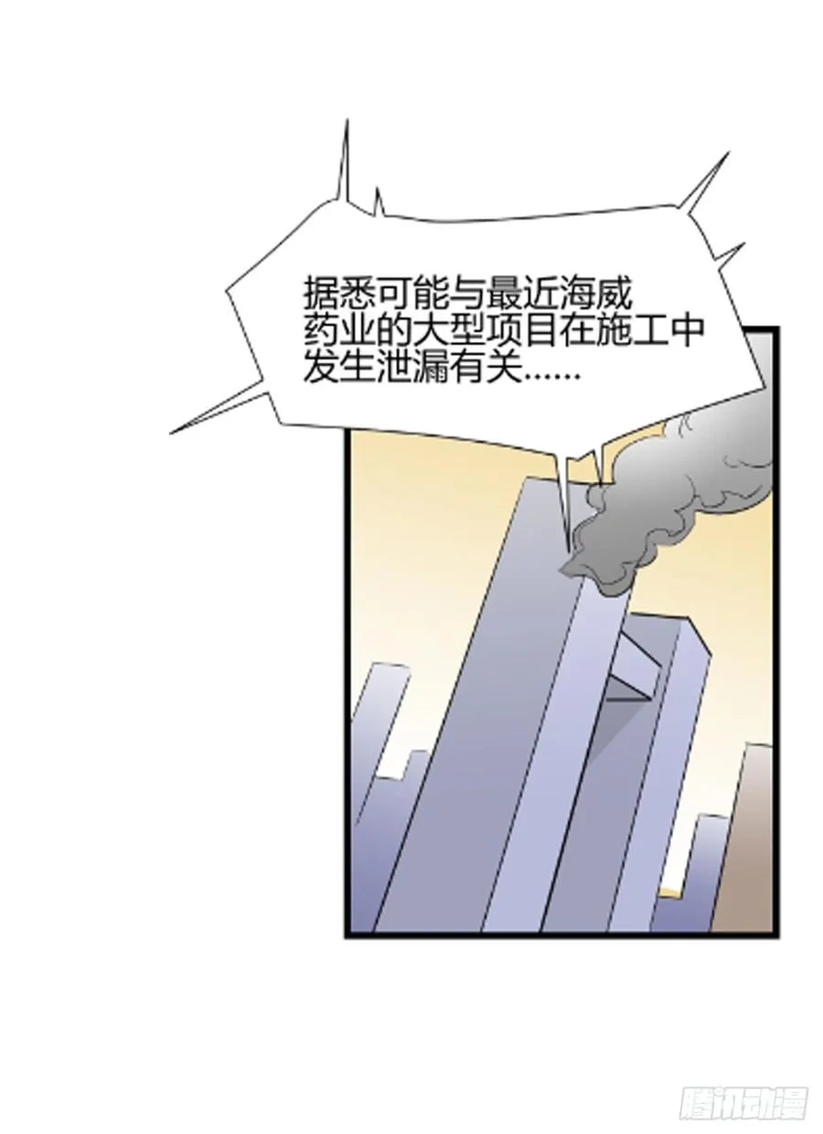 尾声31