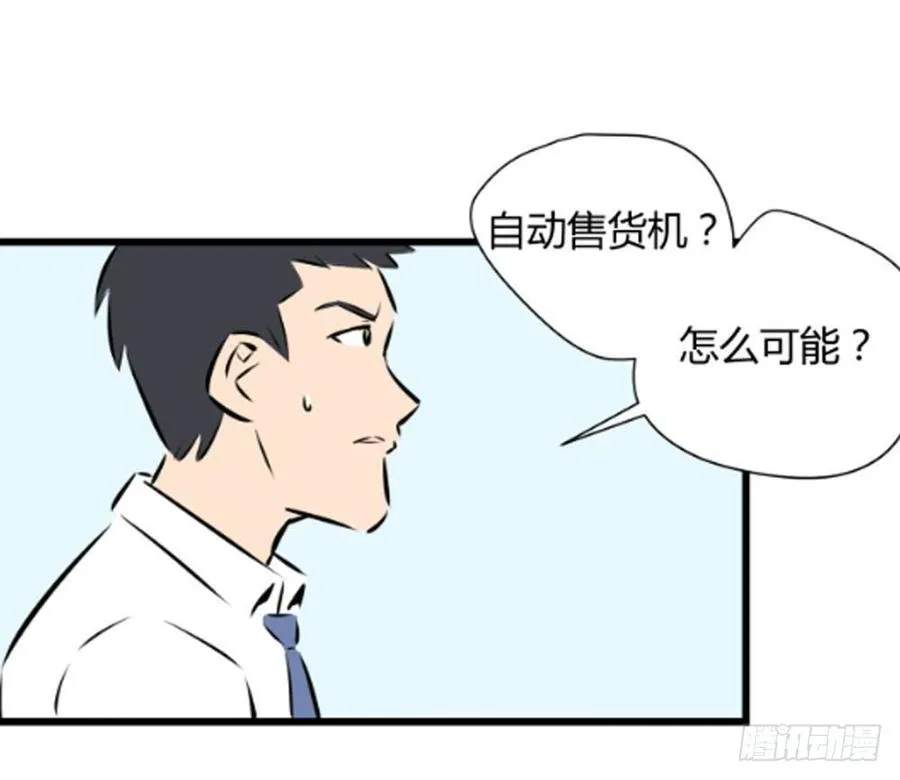 审问25