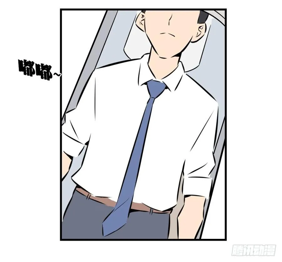 学会做人2