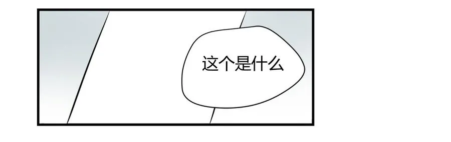 学会做人26