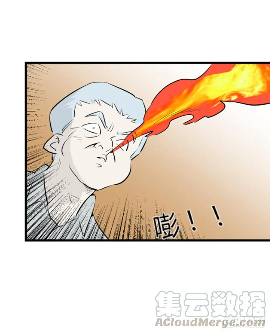 没有名字的人28