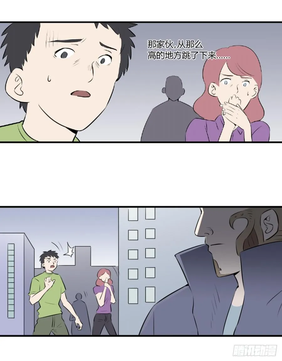 对峙312