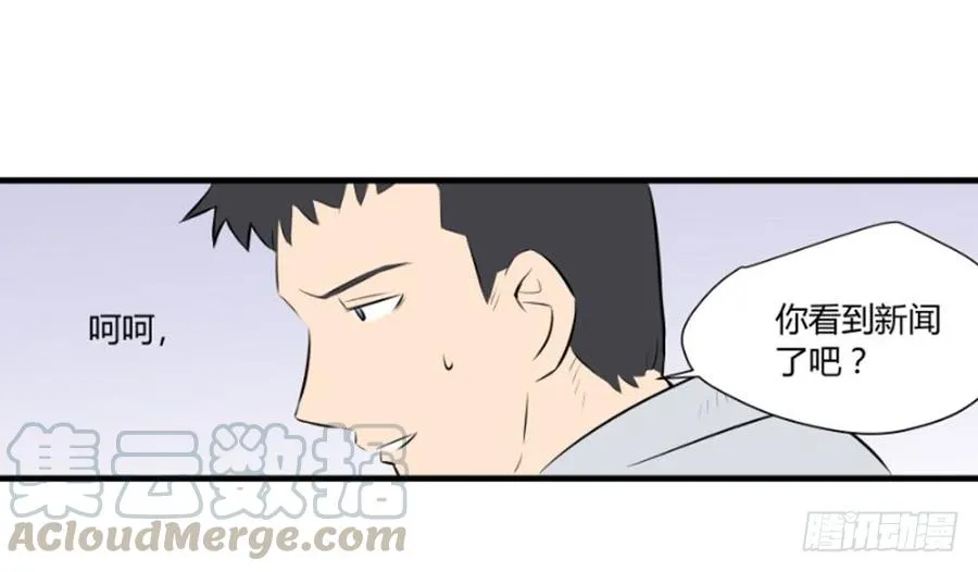 和解56