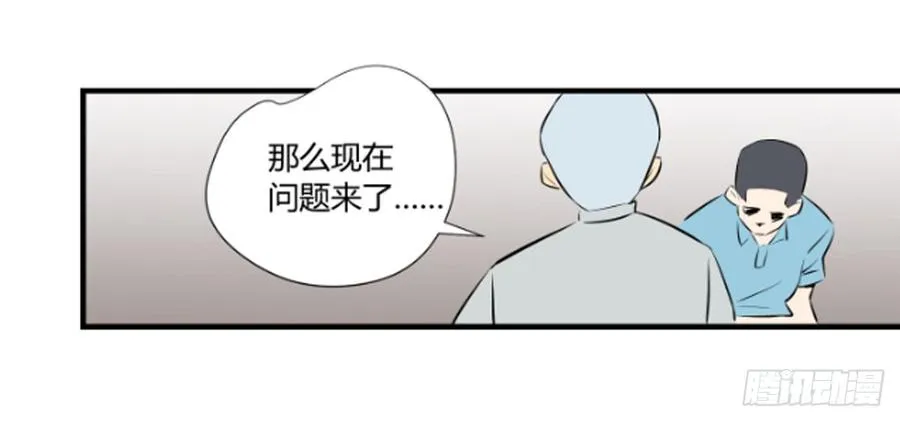 食物链顶端51