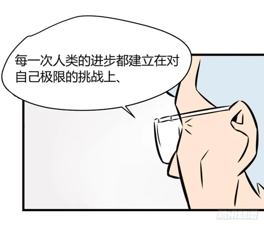试验！30