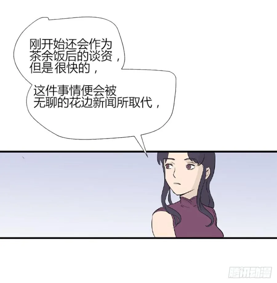 尾声39