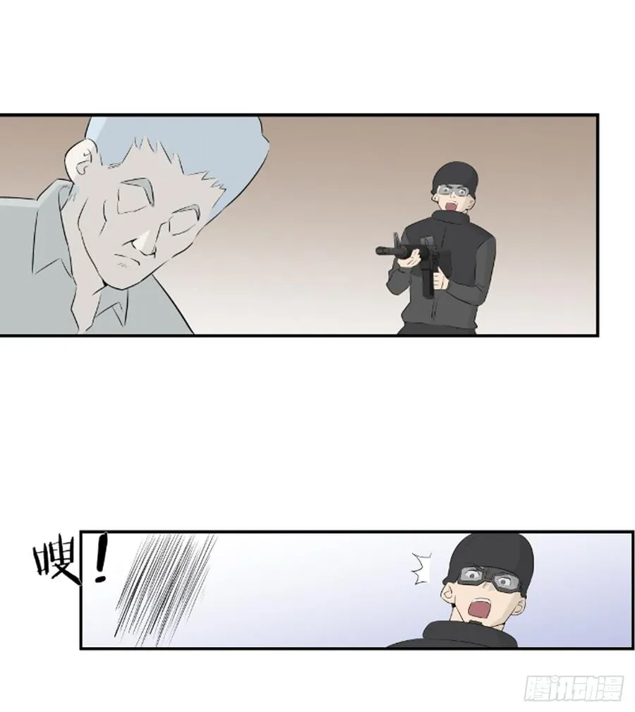 没有名字的人5