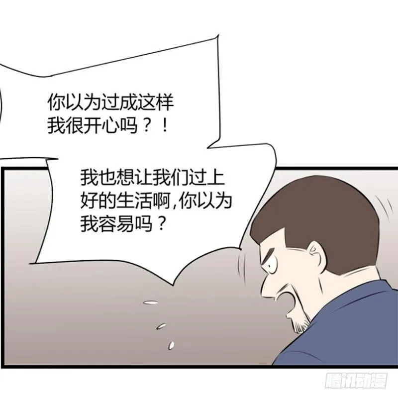 阿屠53