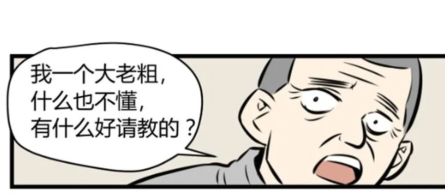 询问25