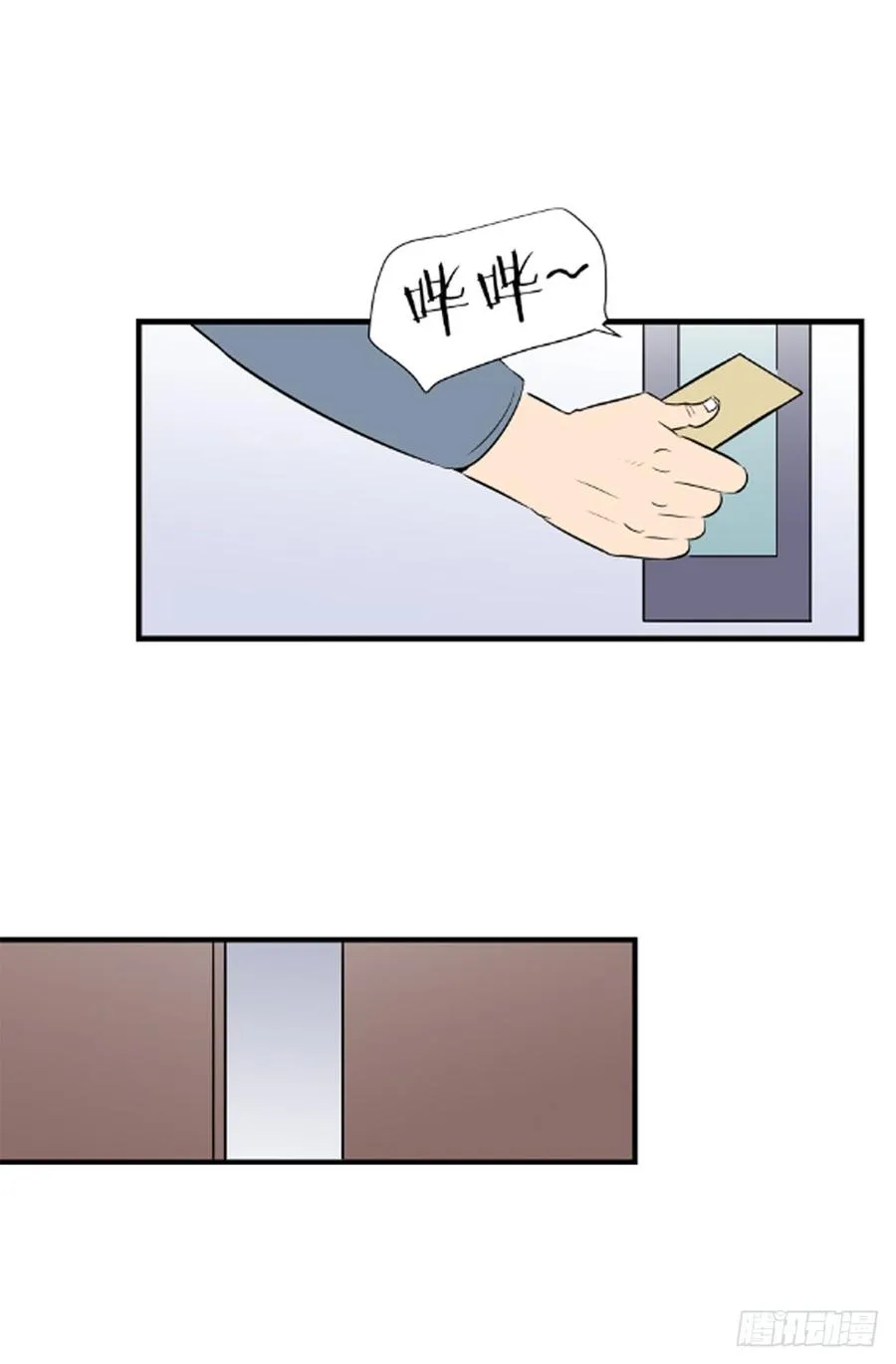 潜入237