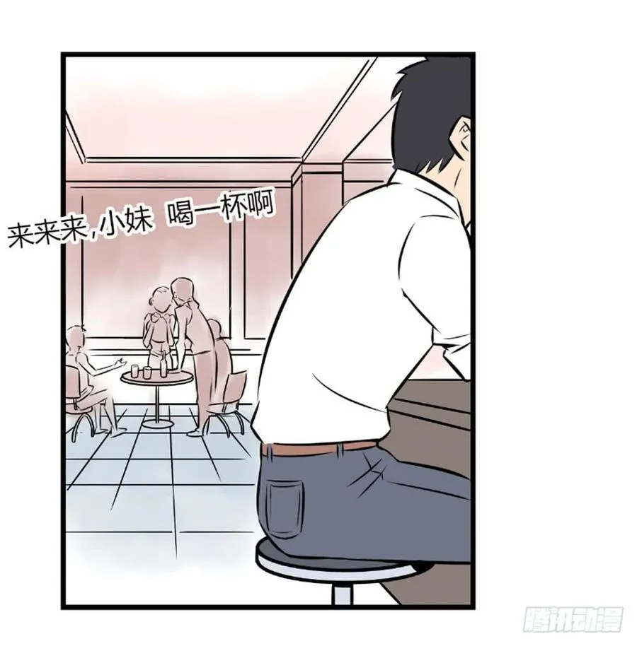 蜕变！37