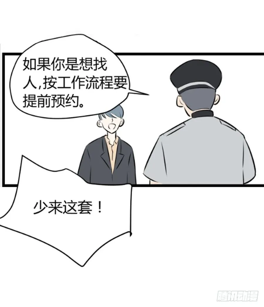 蜕变40