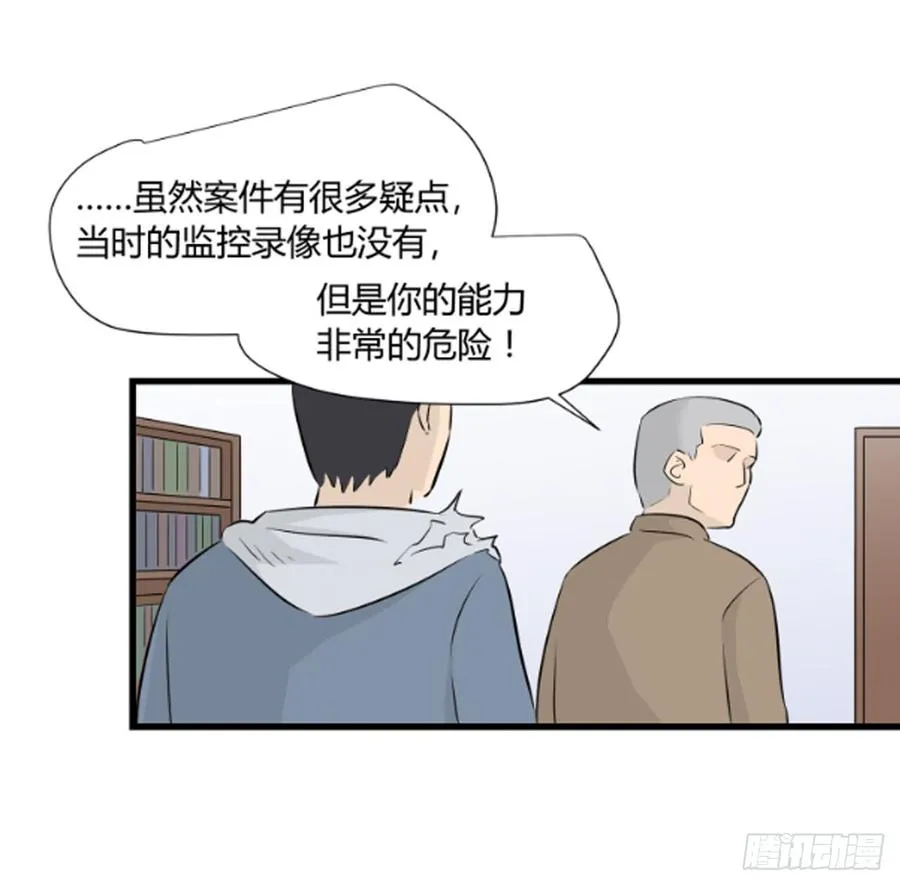 潜入25