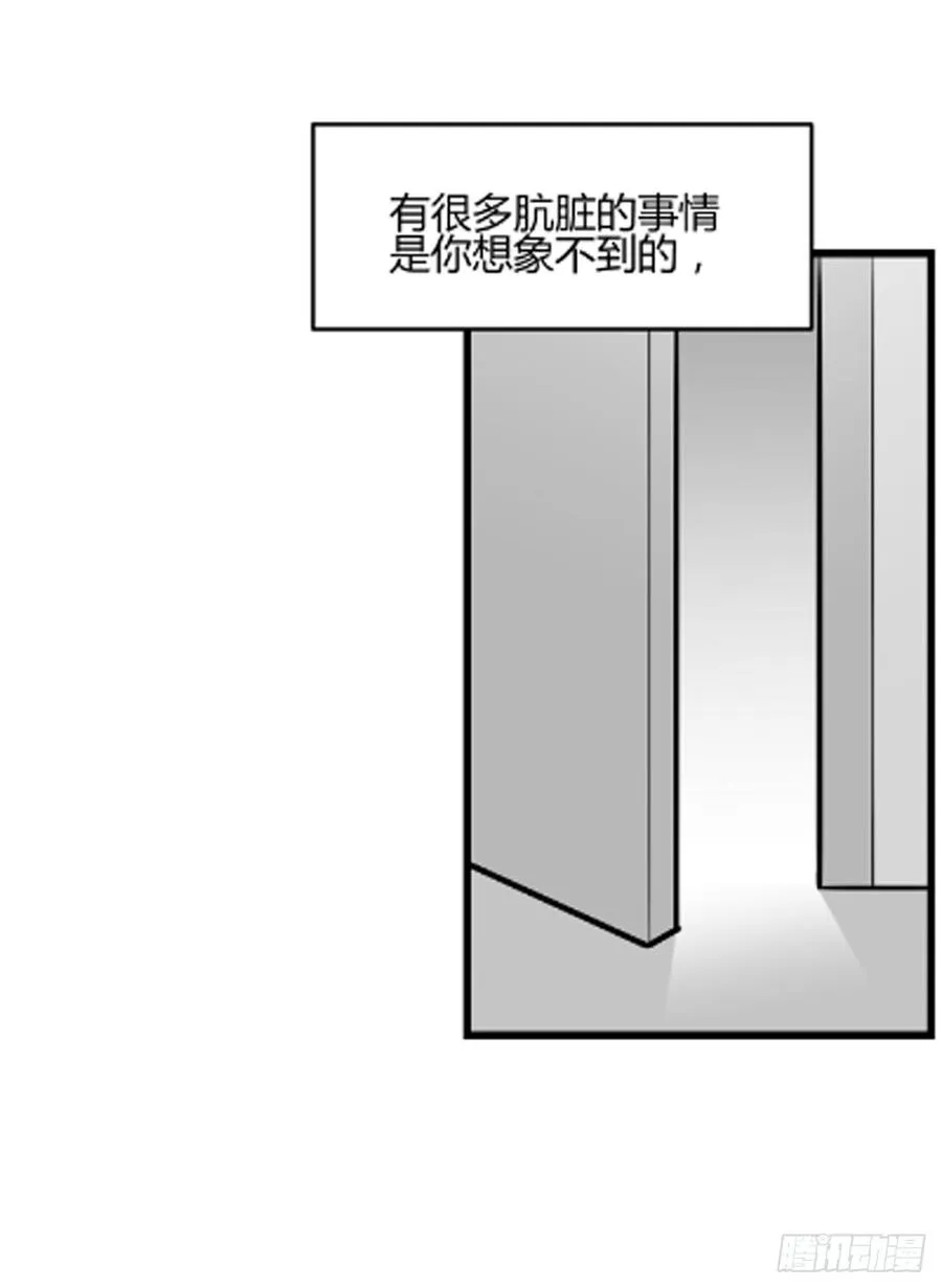 没有名字的人79
