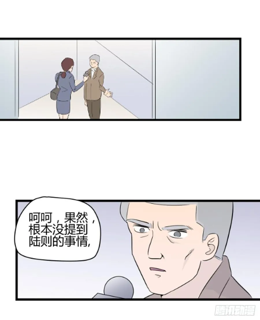 尾声32