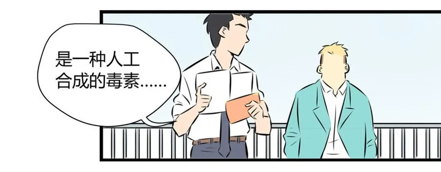 学会做人29
