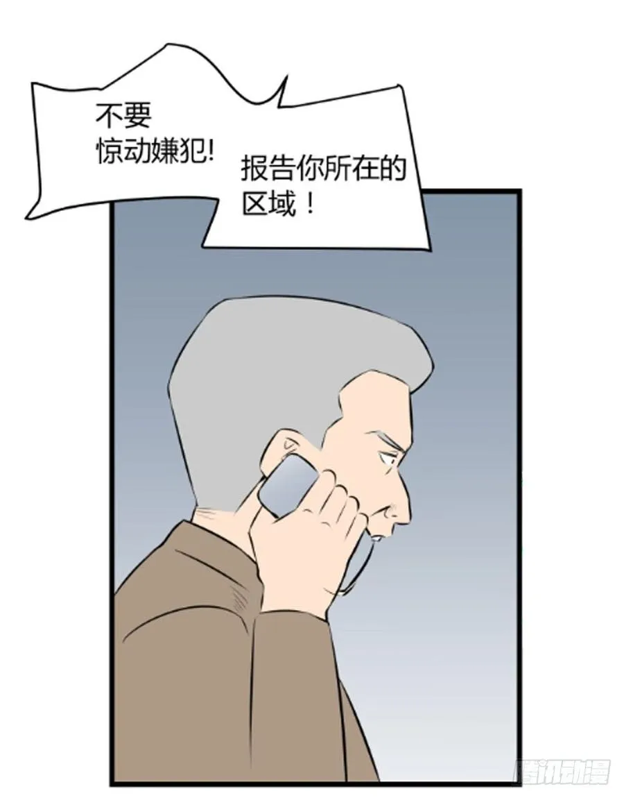 抓捕62