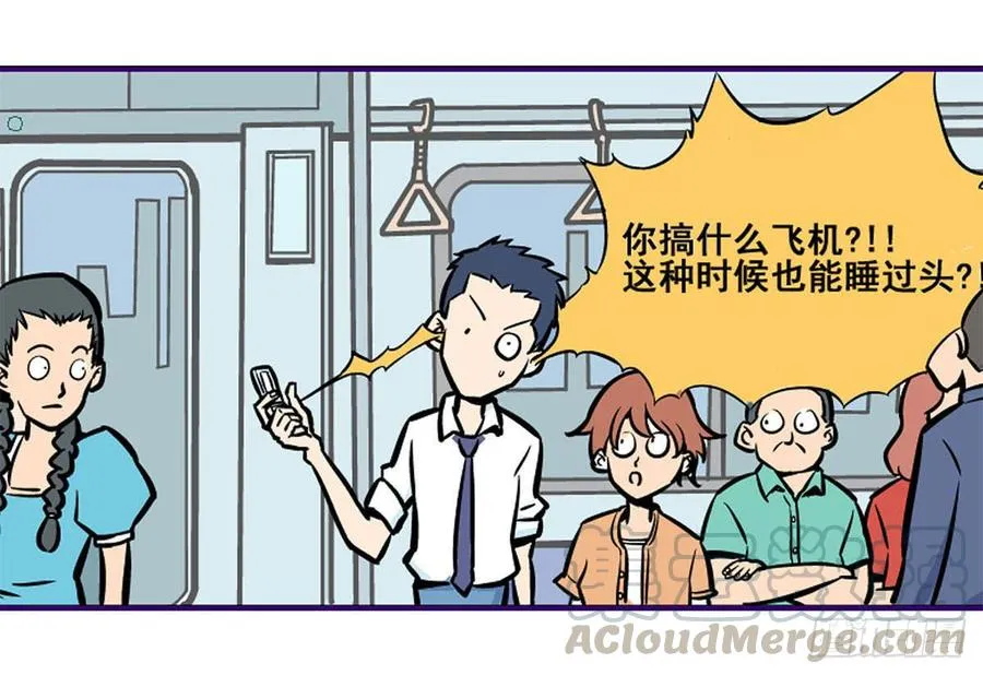 物尽天择 适者生存！21