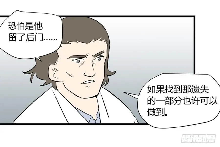 争执34