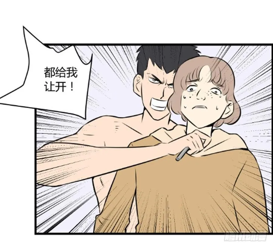 逃出！16
