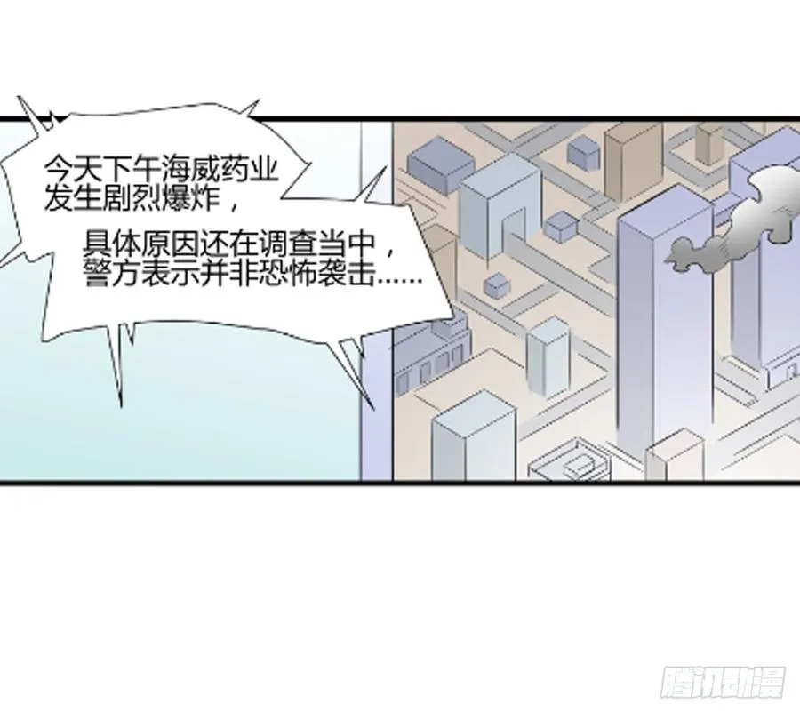 尾声30
