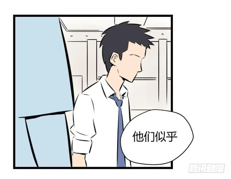 拒绝！53
