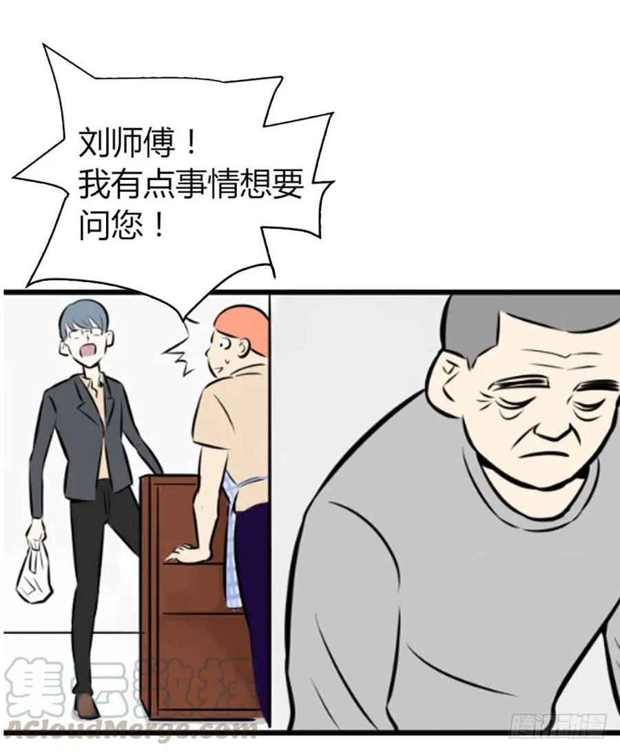询问21