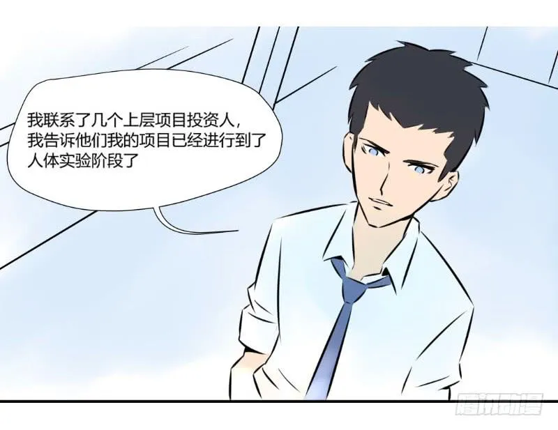 拒绝！50