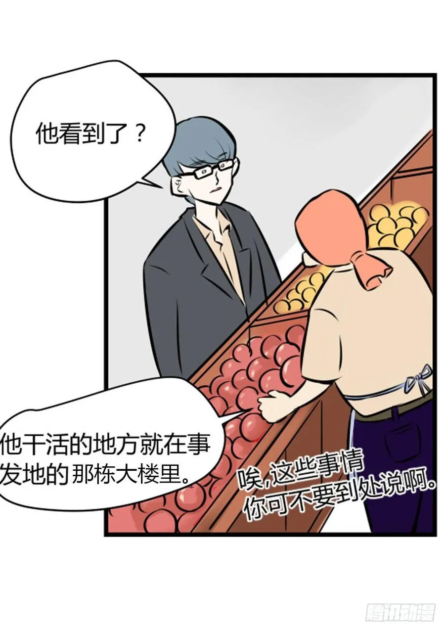 询问17