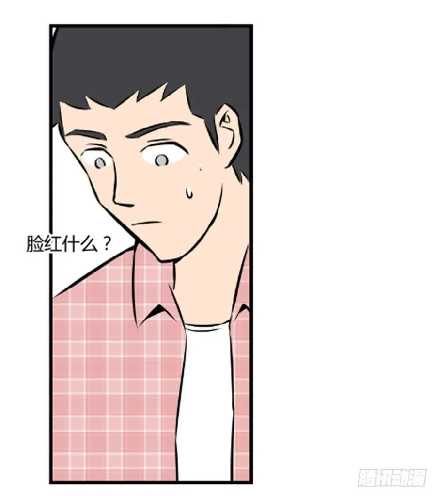 过去210
