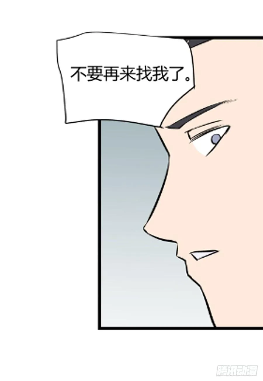 争执20