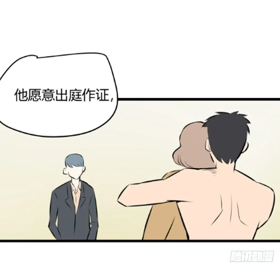 逃出！57