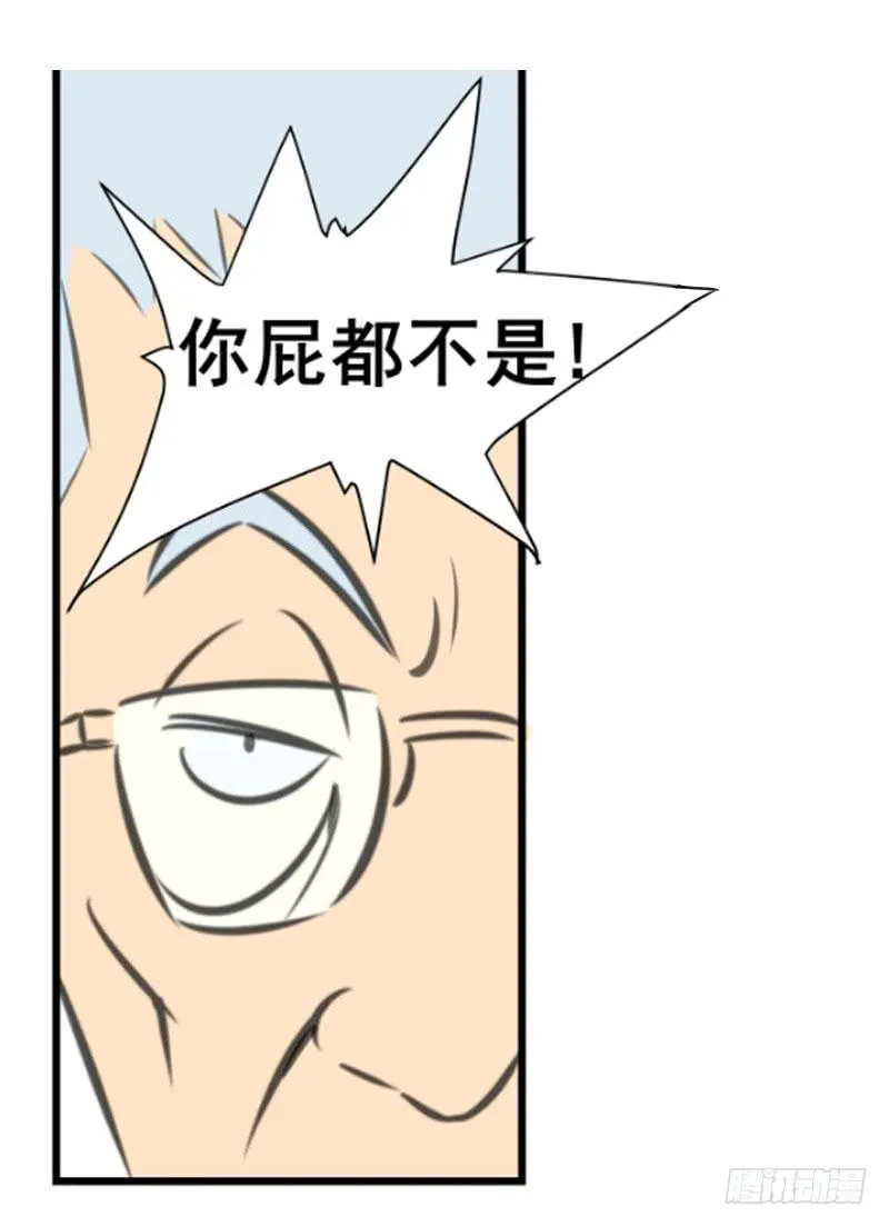 拒绝！45