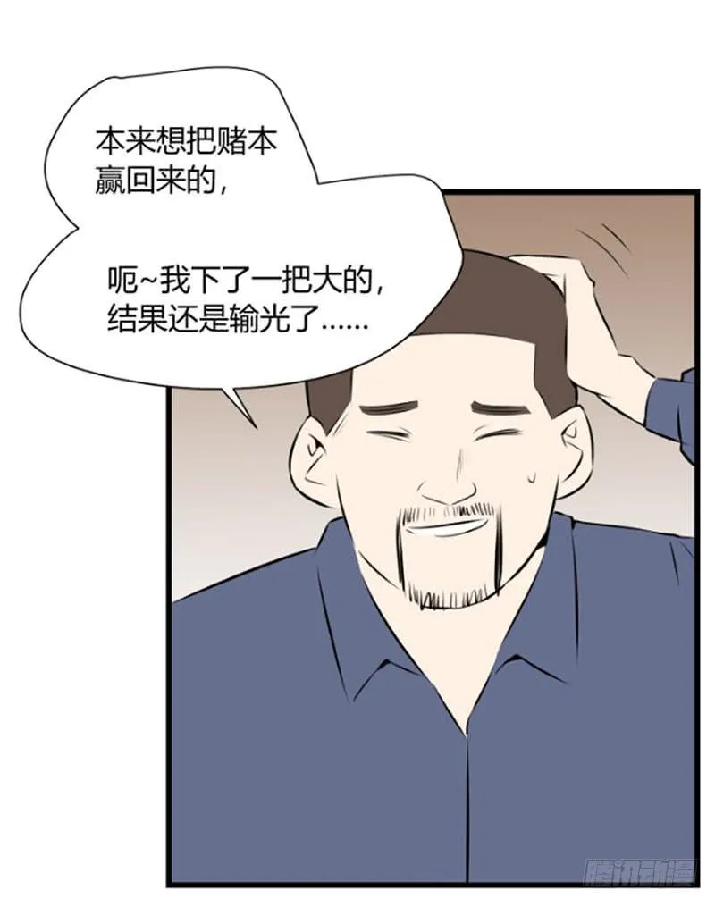 阿屠46