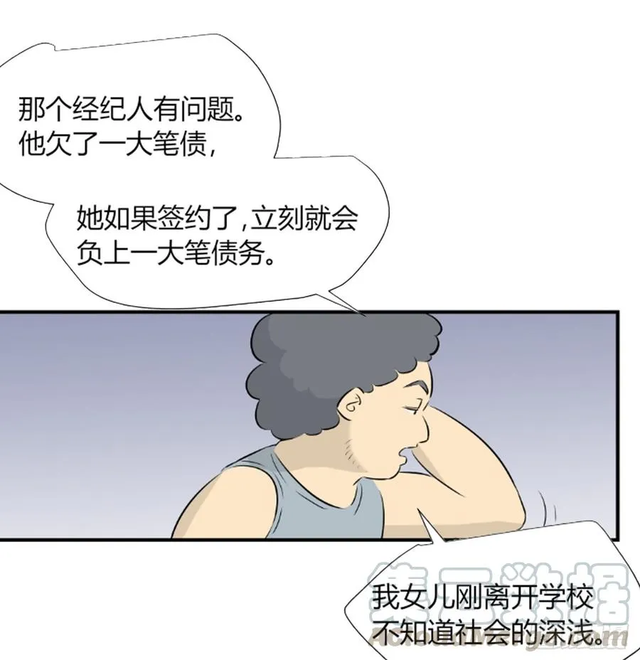 潜入28