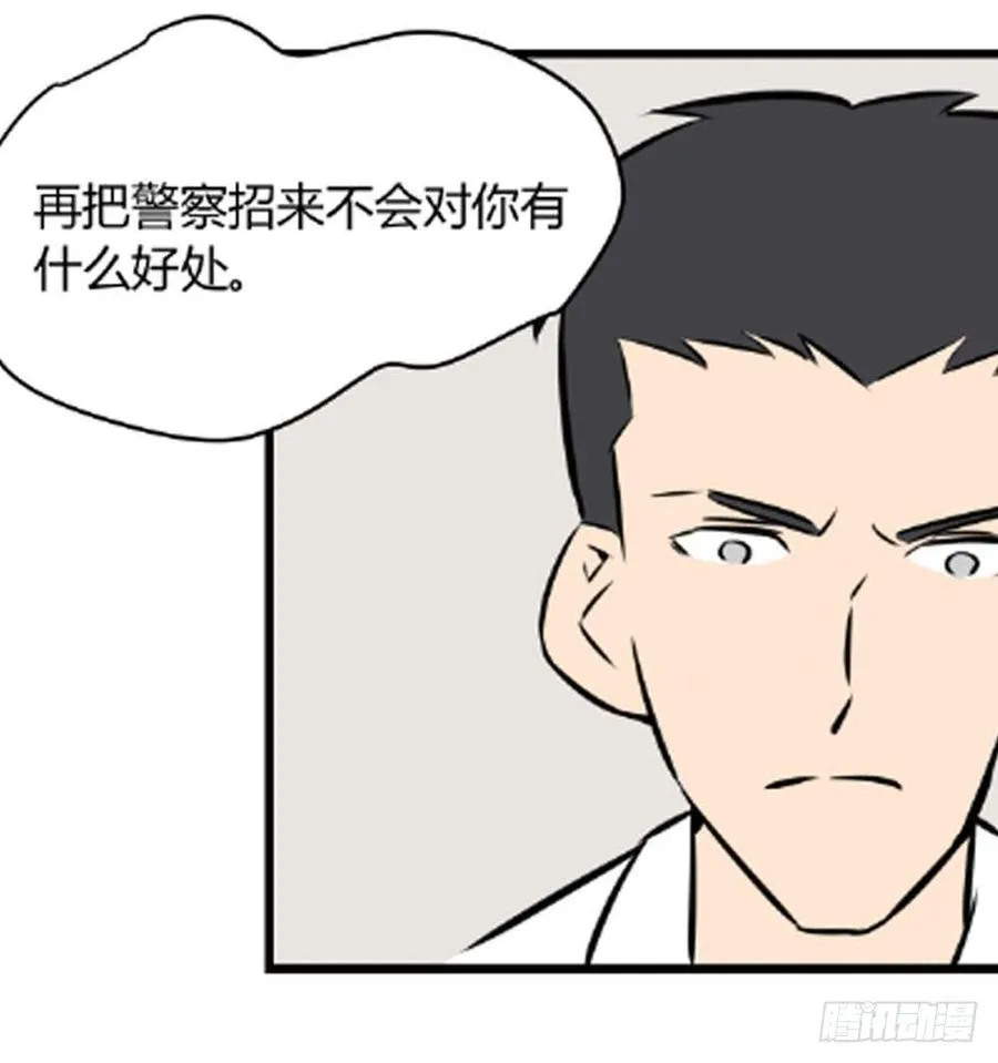 不在场证明31