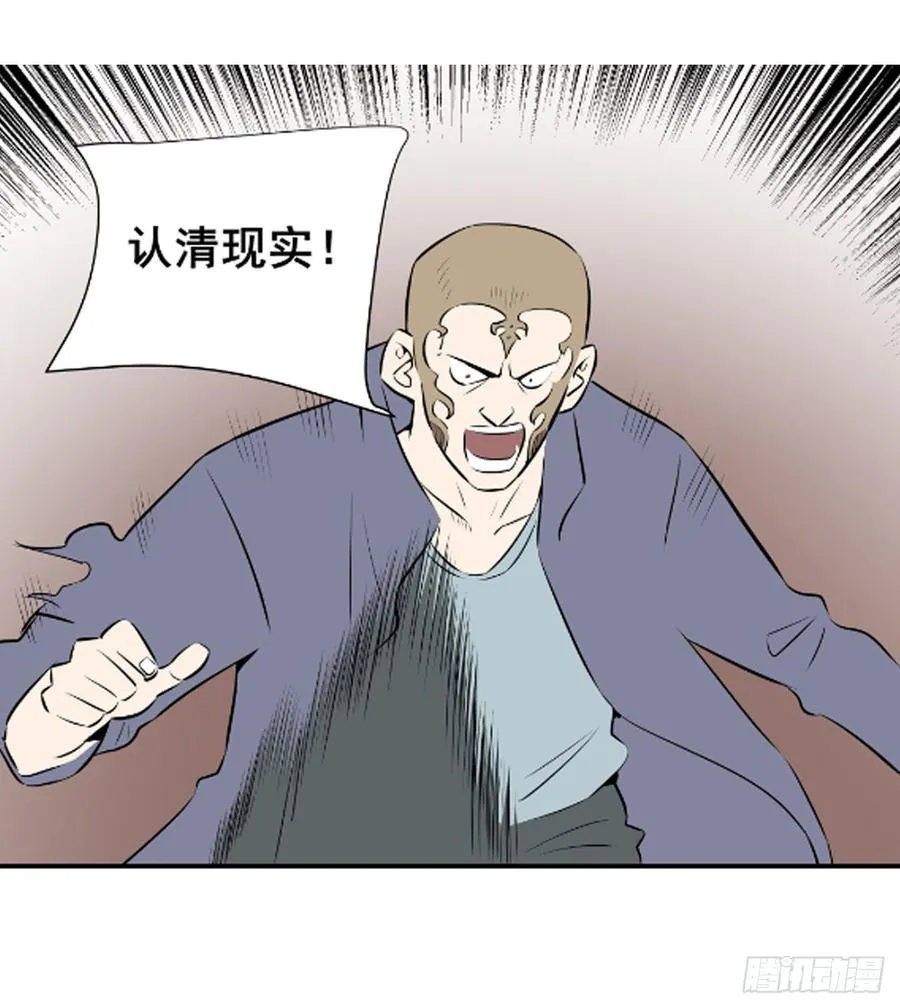 对峙255